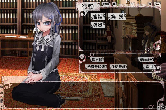 【安卓/PC/SLG/养成/午马版/汉化版】希露薇/希尔薇养成计划 ver7.6.9 超级魔改午马步兵汉化版 PC+安卓 养成SLG游戏&补更+2.9G-第3张图片-萌站