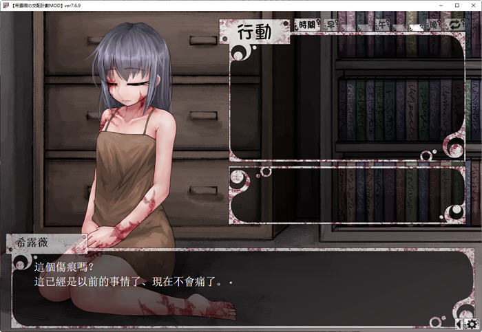 【安卓/PC/SLG/养成/午马版/汉化版】希露薇/希尔薇养成计划 ver7.6.9 超级魔改午马步兵汉化版 PC+安卓 养成SLG游戏&补更+2.9G-第4张图片-萌站