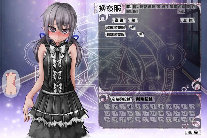【安卓/PC/SLG/养成/午马版/汉化版】希露薇/希尔薇养成计划 ver7.6.9 超级魔改午马步兵汉化版 PC+安卓 养成SLG游戏&补更+2.9G-第5张图片-萌站
