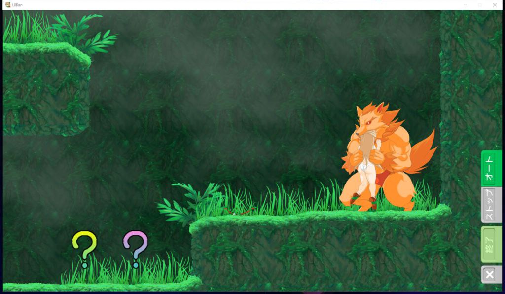 PC 莉莉安的冒险-贤者之塔和岩窟大迷宫-第1张图片-萌站