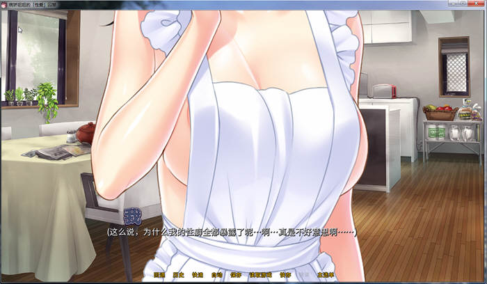 【PC/中文/ADV/CV】病娇姐姐的蛮横囚禁(My Yandere Sister loves me too much) 官方中文版 拔作ADV+全CV-第1张图片-萌站 【PC/中文/ADV/CV】病娇姐姐的蛮横囚禁(My Yandere Sister loves me too much) 官方中文版 拔作ADV+全CV-第1张图片-萌站