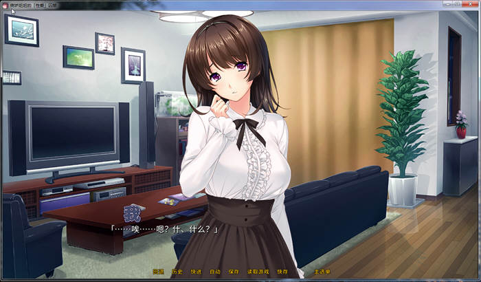 【PC/中文/ADV/CV】病娇姐姐的蛮横囚禁(My Yandere Sister loves me too much) 官方中文版 拔作ADV+全CV-第2张图片-萌站 【PC/中文/ADV/CV】病娇姐姐的蛮横囚禁(My Yandere Sister loves me too much) 官方中文版 拔作ADV+全CV-第2张图片-萌站