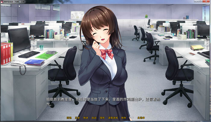 【PC/中文/ADV/CV】病娇姐姐的蛮横囚禁(My Yandere Sister loves me too much) 官方中文版 拔作ADV+全CV-第4张图片-萌站 【PC/中文/ADV/CV】病娇姐姐的蛮横囚禁(My Yandere Sister loves me too much) 官方中文版 拔作ADV+全CV-第4张图片-萌站