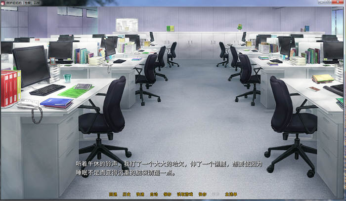 【PC/中文/ADV/CV】病娇姐姐的蛮横囚禁(My Yandere Sister loves me too much) 官方中文版 拔作ADV+全CV-第5张图片-萌站 【PC/中文/ADV/CV】病娇姐姐的蛮横囚禁(My Yandere Sister loves me too much) 官方中文版 拔作ADV+全CV-第5张图片-萌站