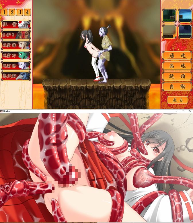 【粉丝福利/白嫖/PC/ACT/动态/异种奸/无汉化】羽美遊の巫女修行【解锁全回想】【共530M】-第4张图片-萌站