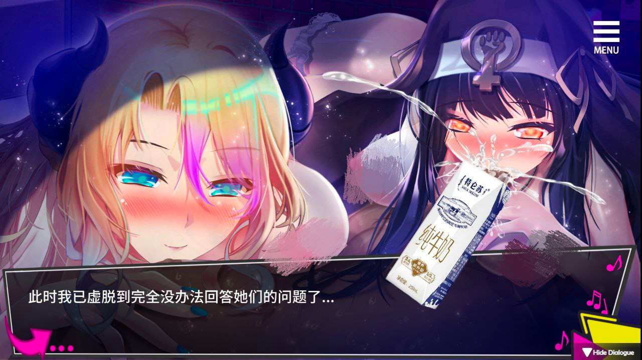 PC 重启的NTR后宫生活-第5张图片-萌站