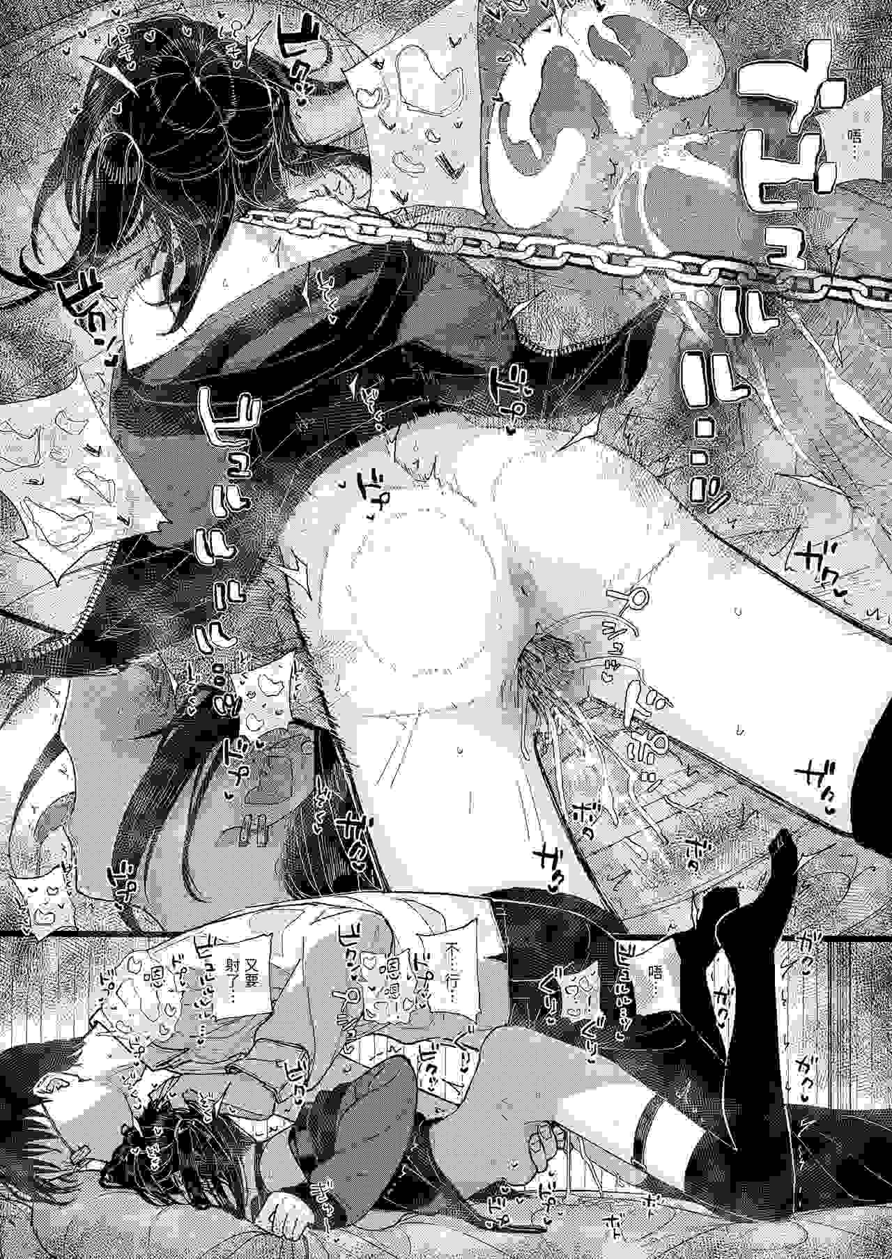 [きんだつ]于是我辞去了家庭教师if-第3张图片-萌站