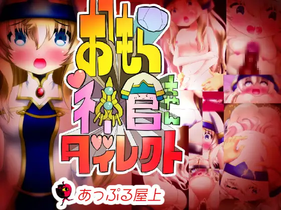 A185 哥杀：漏尿神官酱与治疗师！-第3张图片-萌站