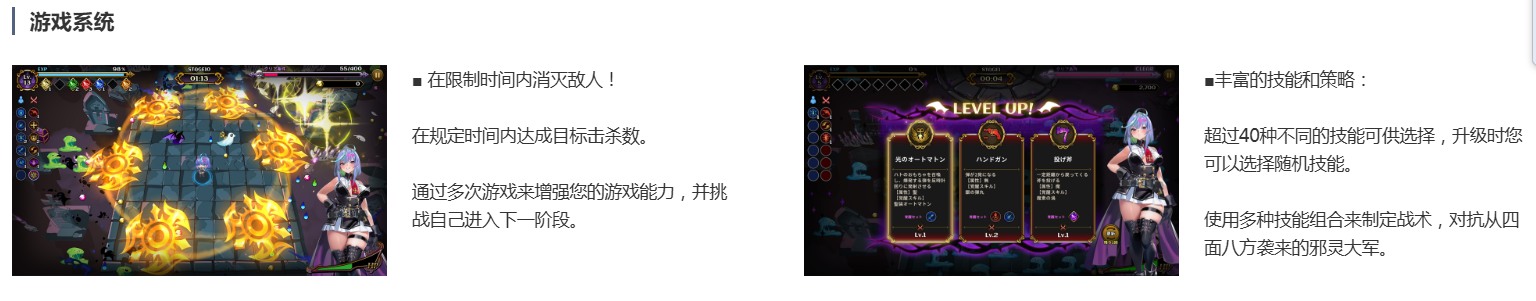 [250329] DeviDevi Survivor (デビデビサバイバー) [PC +mac]   特典  ACT 官中 女主人公 幻想 异种X 短发 长发 巨乳/爆乳 褐皮/晒痕 丰满-第2张图片-萌站