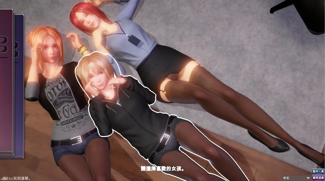 【SLG/3D/汉化/更新】完美女友/完美恋人/PerfectLover-Build.12673616-1.31-STEAM官方中文豪华版+DLC全解锁【2.35G/更新】-第2张图片-萌站