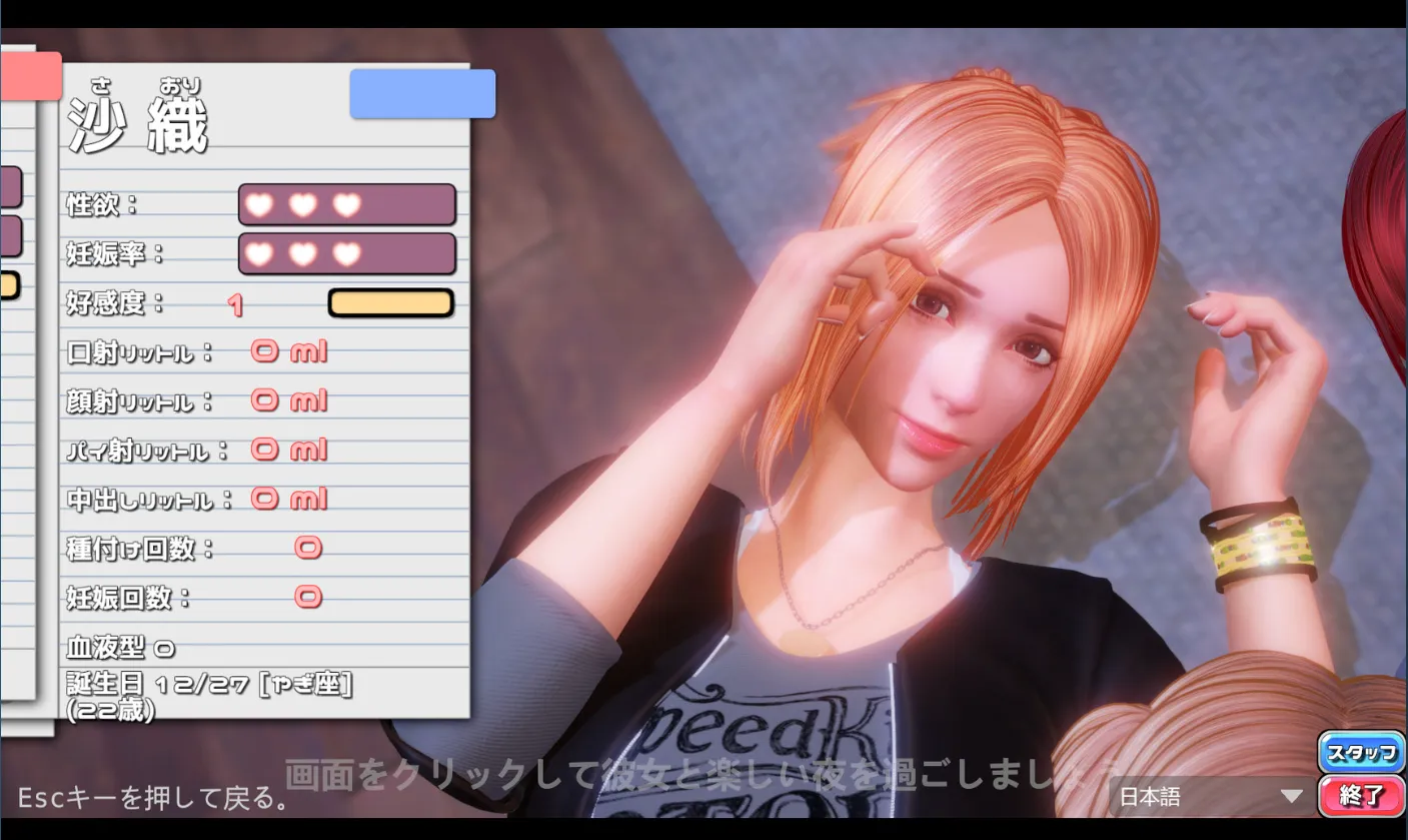 【SLG/3D/汉化/更新】完美女友/完美恋人/PerfectLover-Build.12673616-1.31-STEAM官方中文豪华版+DLC全解锁【2.35G/更新】-第6张图片-萌站