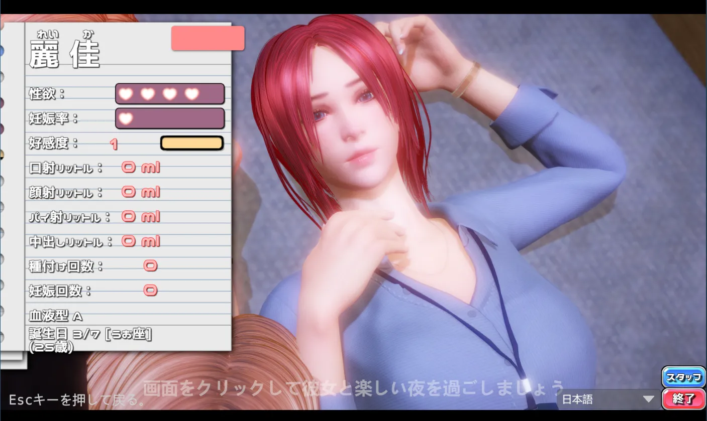 【SLG/3D/汉化/更新】完美女友/完美恋人/PerfectLover-Build.12673616-1.31-STEAM官方中文豪华版+DLC全解锁【2.35G/更新】-第8张图片-萌站