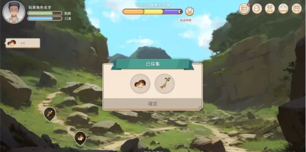 【SLG/PC/后宫/动态/有CV】荒岛X爱X求生Steam官中无码+全CG存档-第8张图片-萌站