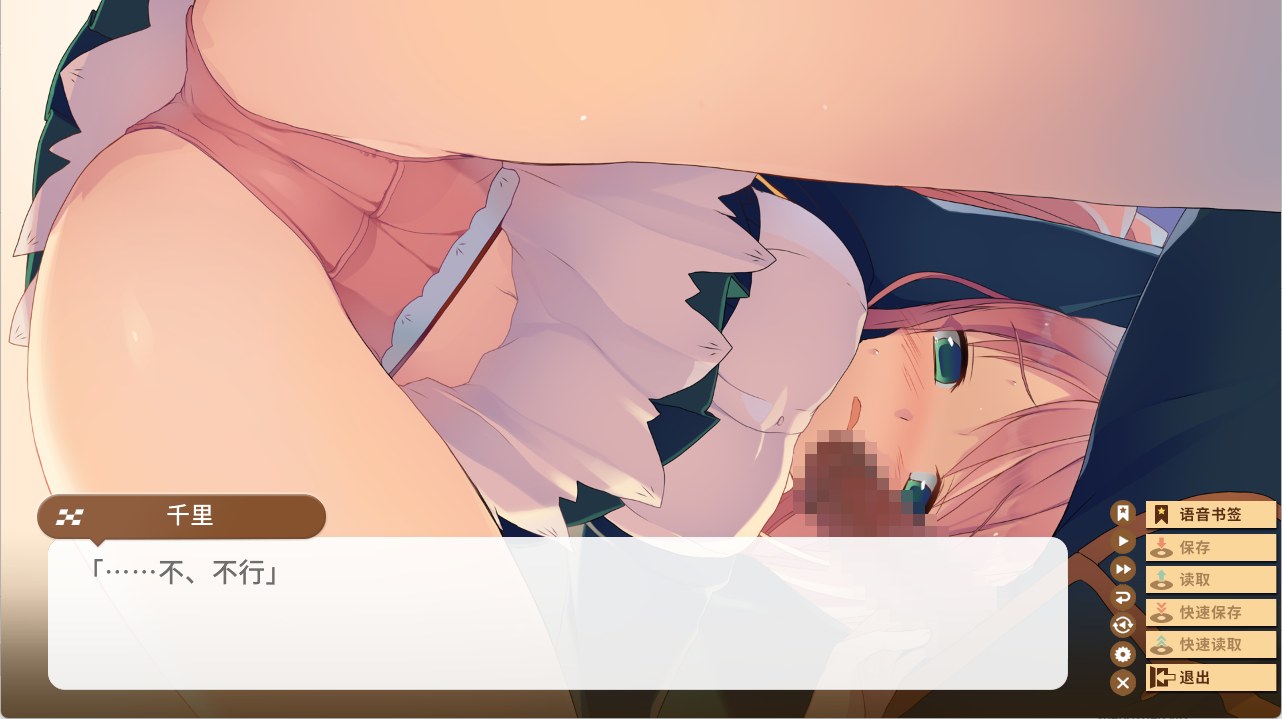 【粉丝福利/白嫖/PC/昨日发售/ADV】恋爱与选举与巧克力 【共3.8GB】【附带全CG存档&攻略】【官方中文】【2025年03月28日 发售】-第2张图片-萌站 【粉丝福利/白嫖/PC/昨日发售/ADV】恋爱与选举与巧克力 【共3.8GB】【附带全CG存档&攻略】【官方中文】【2025年03月28日 发售】-第2张图片-萌站