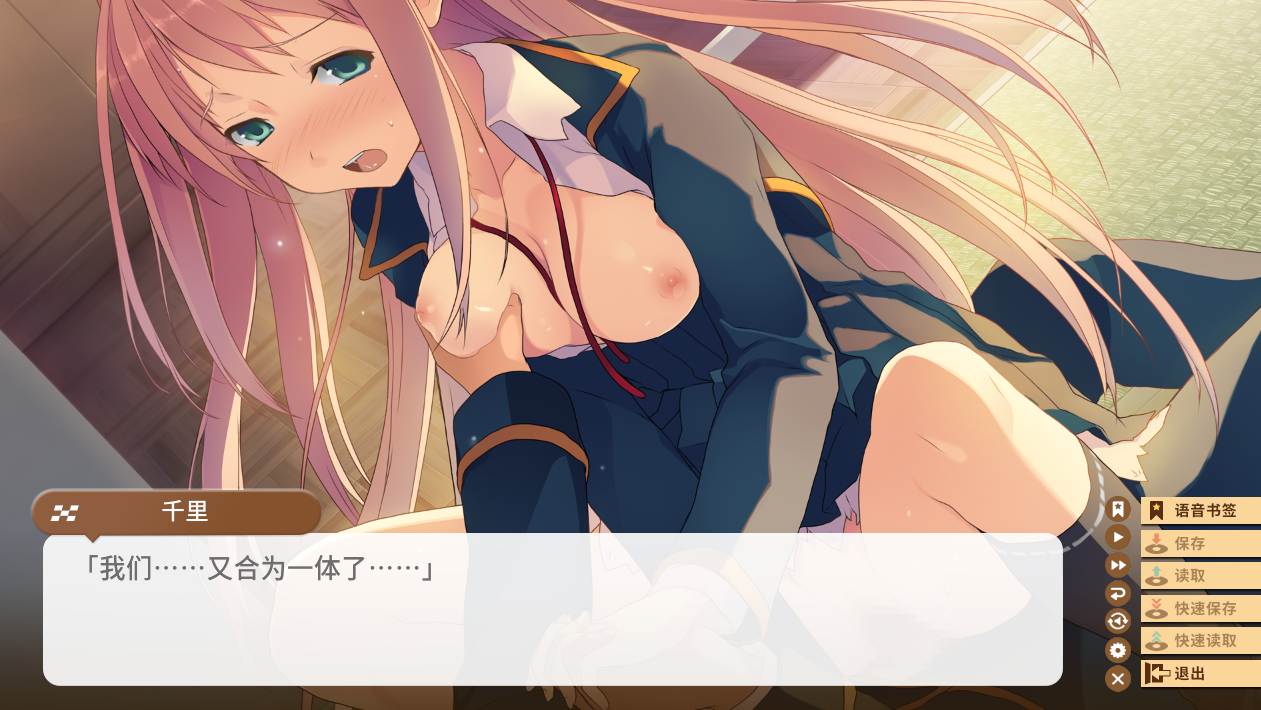 【粉丝福利/白嫖/PC/昨日发售/ADV】恋爱与选举与巧克力 【共3.8GB】【附带全CG存档&攻略】【官方中文】【2025年03月28日 发售】-第3张图片-萌站 【粉丝福利/白嫖/PC/昨日发售/ADV】恋爱与选举与巧克力 【共3.8GB】【附带全CG存档&攻略】【官方中文】【2025年03月28日 发售】-第3张图片-萌站