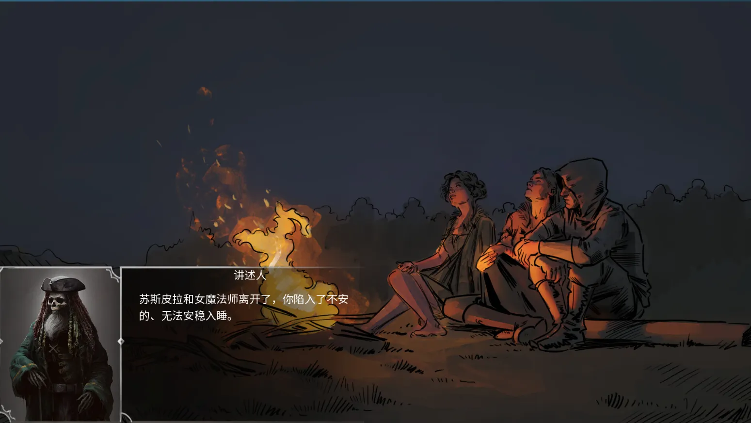 【欧美SLG大作/官中/动态】 奴隶之书/The Book of Bondmaids Ver1.87c+DLC 官方中文版【4.78G】-第4张图片-萌站