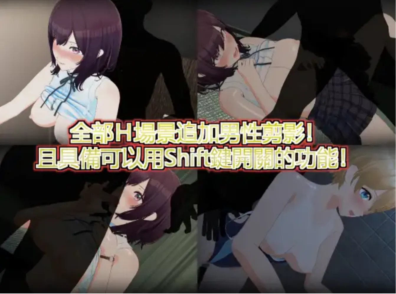 【3D互动/中文/全动态】LOOK.hac -观察·黑客- Ver2.20 官方中文版+全回想 【1.7G/新作/CV】-第4张图片-萌站