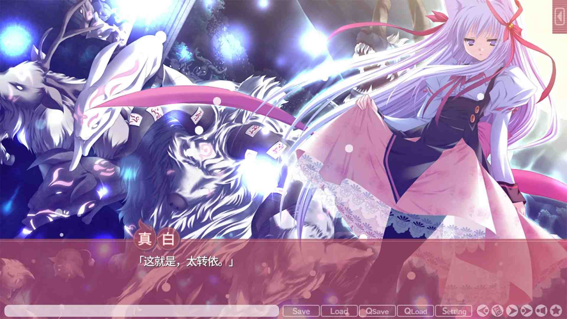 【日系ADV精品/新作/官中/全CV】游魂 -Kiss on my Deity- タユタマ -Kiss on my Deity-【5.46G/新作】-第4张图片-萌站 【日系ADV精品/新作/官中/全CV】游魂 -Kiss on my Deity- タユタマ -Kiss on my Deity-【5.46G/新作】-第4张图片-萌站