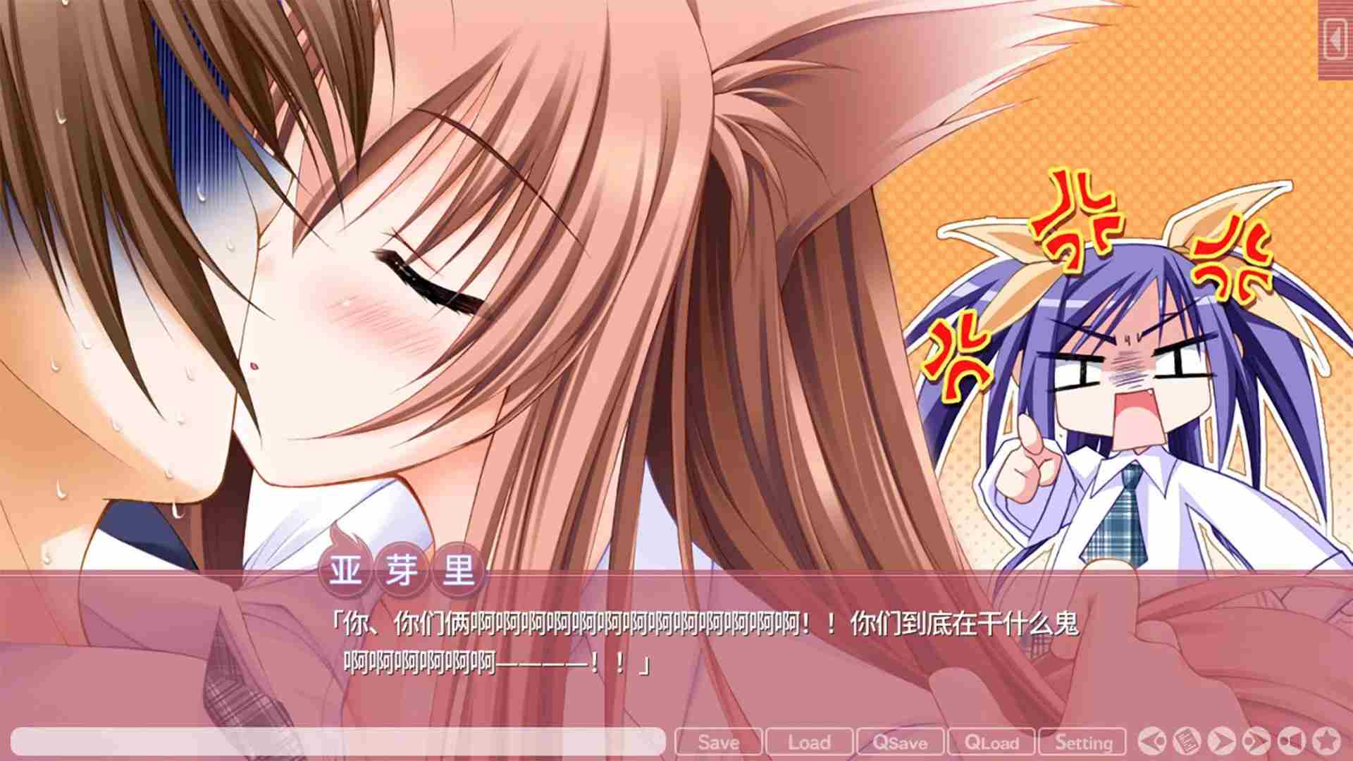 【日系ADV精品/新作/官中/全CV】游魂 -Kiss on my Deity- タユタマ -Kiss on my Deity-【5.46G/新作】-第7张图片-萌站 【日系ADV精品/新作/官中/全CV】游魂 -Kiss on my Deity- タユタマ -Kiss on my Deity-【5.46G/新作】-第7张图片-萌站