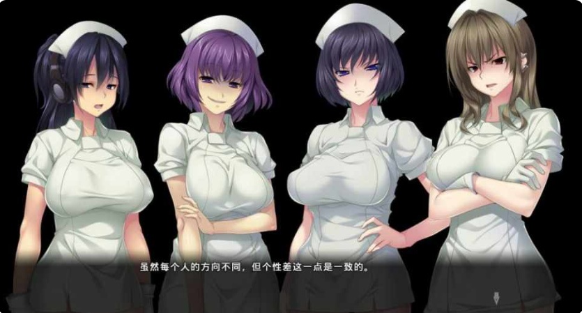 【拔作ADV/护士制服/新作/爆乳/PC】病房轶事~在凶恶护士长主宰的医院深渊中过着卧底生活~ STEAM官中版【1.43G/动态/新作】-第5张图片-萌站 【拔作ADV/护士制服/新作/爆乳/PC】病房轶事~在凶恶护士长主宰的医院深渊中过着卧底生活~ STEAM官中版【1.43G/动态/新作】-第5张图片-萌站