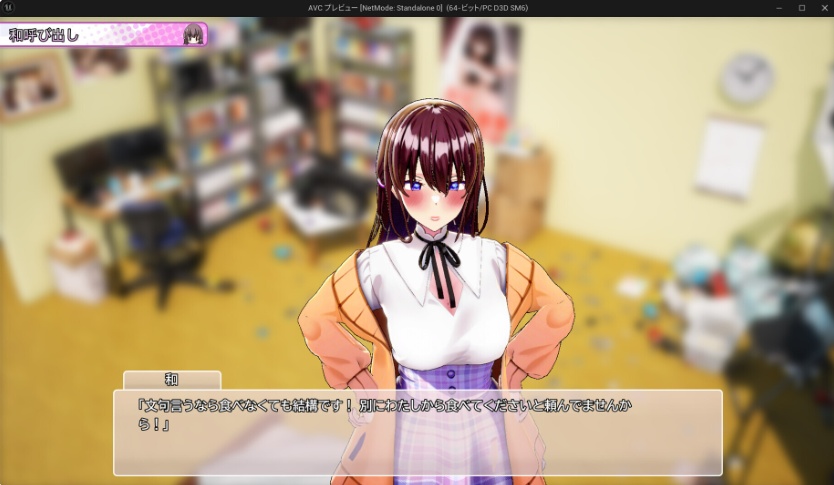 【精品3D/互动养成/更新/动态/PC】AV导演生活 AV v1.021 官中版+步兵补丁+存档【3.60G/更新】-第3张图片-萌站