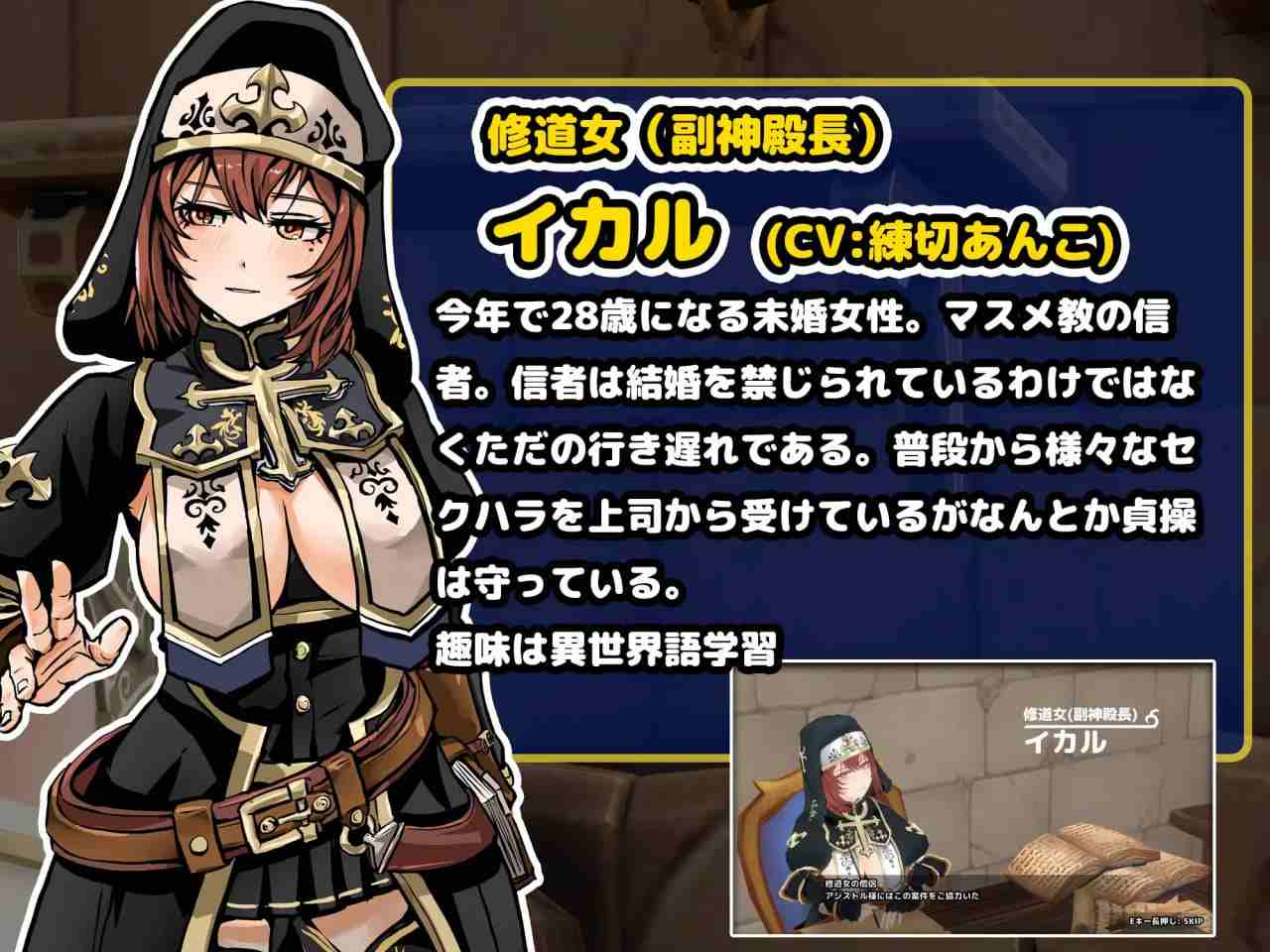 地牢中的3D房间，不进行H就无法离开 -第9张图片-萌站
