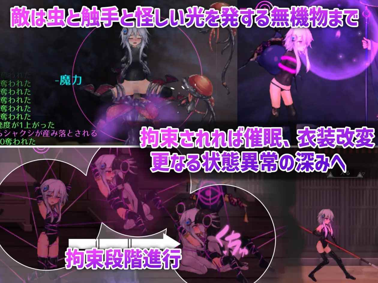 A188 钵那怪异谭 v1.11-第1张图片-萌站