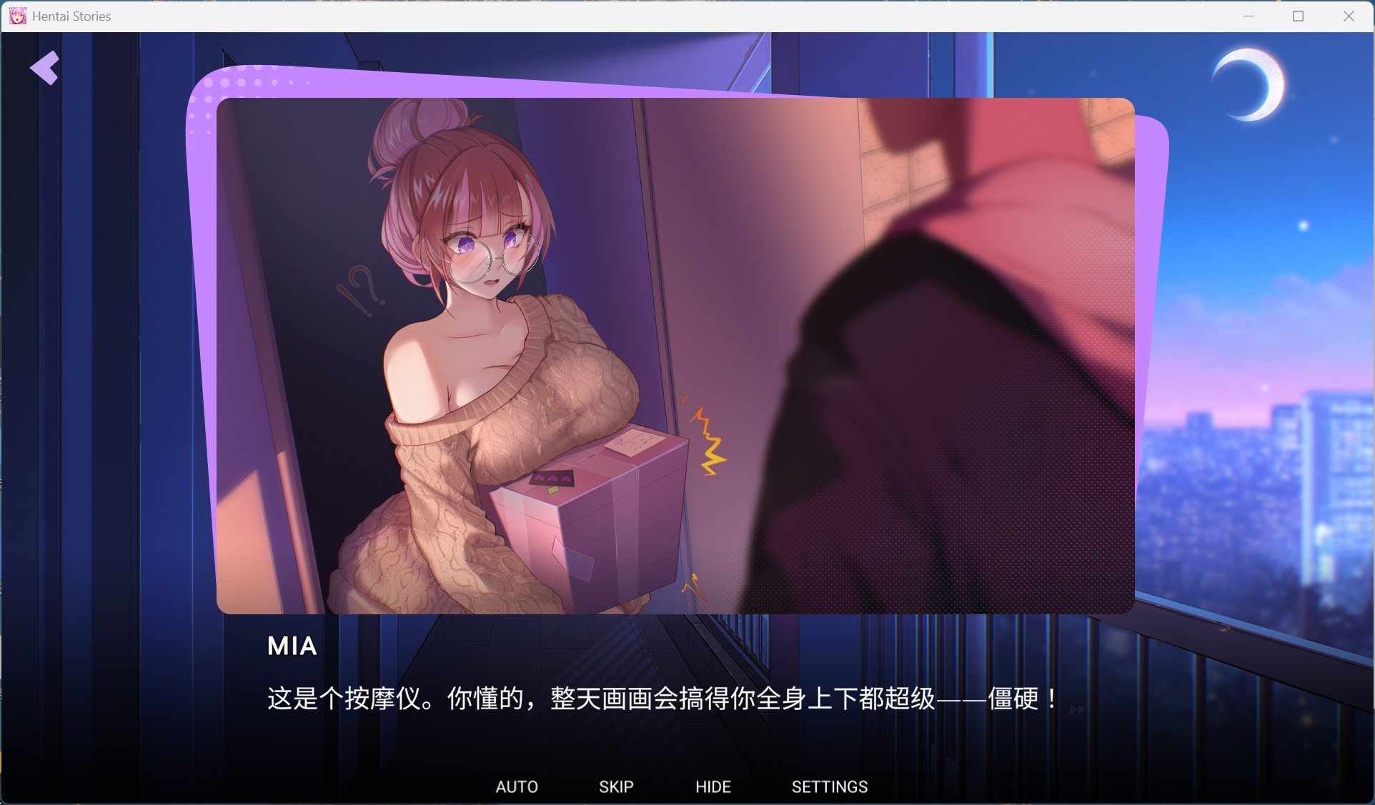 【互动SLG/中文/动态/全CV】成人故事 官方中文步兵版【新作/1.8G】-第2张图片-萌站