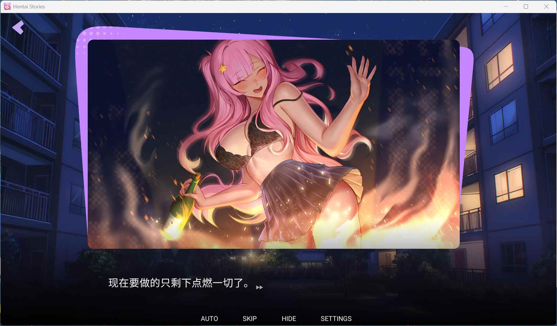 【互动SLG/中文/动态/全CV】成人故事 官方中文步兵版【新作/1.8G】-第6张图片-萌站