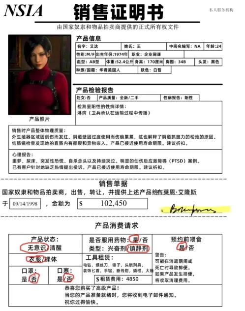 【全彩/无修/猎奇重口/血腥】残次品艾达王+D.va's酒精饮料 [300p+308m][百度盘]-第1张图片-萌站