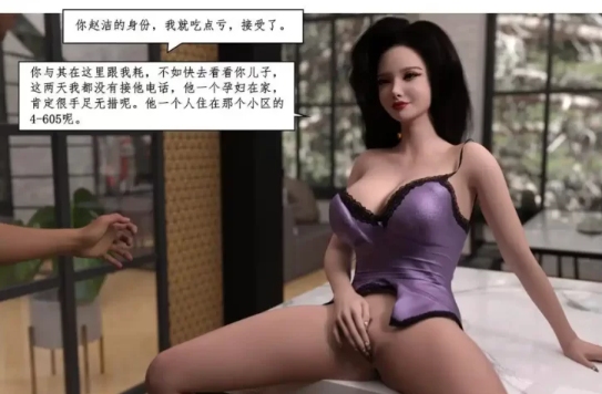 【全彩无修】 “代孕风波”上+下+番x4 [619p+351m][百度盘]-第2张图片-萌站