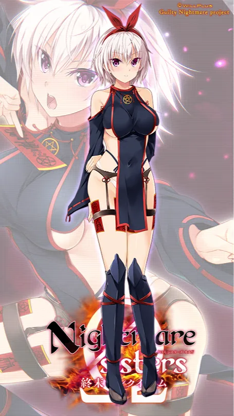 新作 [拔作ADV/汉化/续作] Nightmare×sisters最终章：终焉挽歌/Nightmare×sisters Ω ～終末のレクイエム～ AI汉化版-第2张图片-萌站