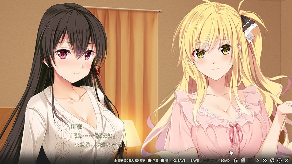 新作 [拔作ADV/汉化/续作] Nightmare×sisters最终章：终焉挽歌/Nightmare×sisters Ω ～終末のレクイエム～ AI汉化版-第16张图片-萌站