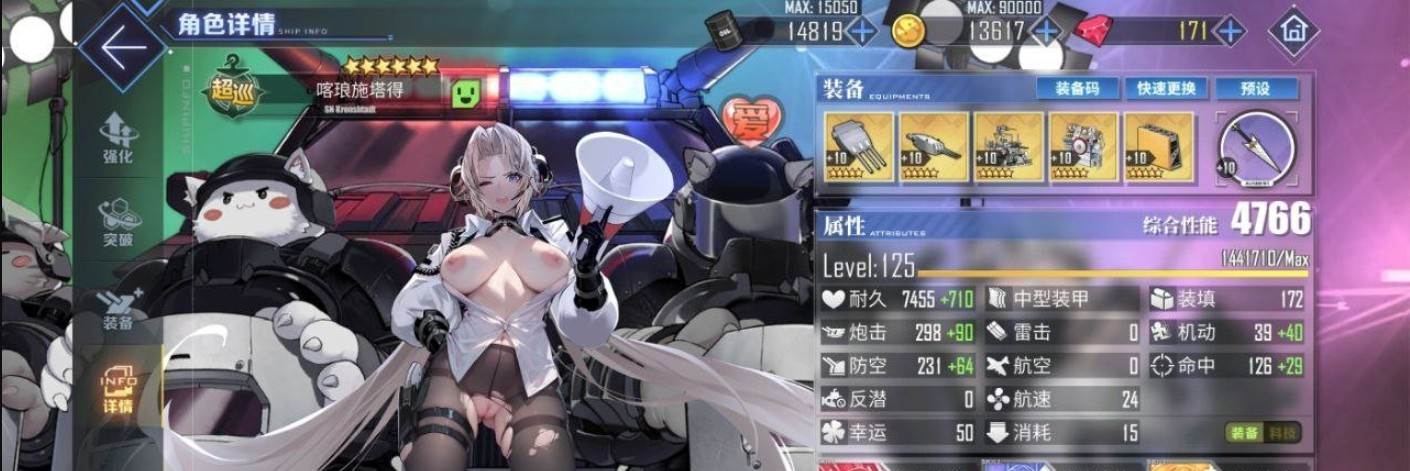 [大型整合/手游魔改/绅士MOD] 碧蓝航线 超邪恶魔改 25年3月最新稳定版+视频教程+工具-第7张图片-萌站