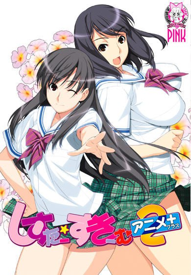 しすたー・すきーむ2  #しすたー_すきーむ2-第2张图片-萌站