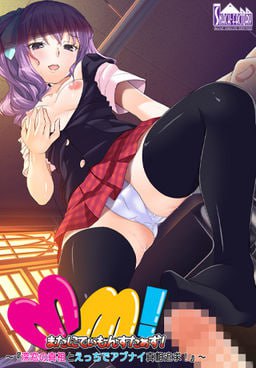 またにてぃもんすたぁず  #またにてぃもんすたぁず-第4张图片-萌站