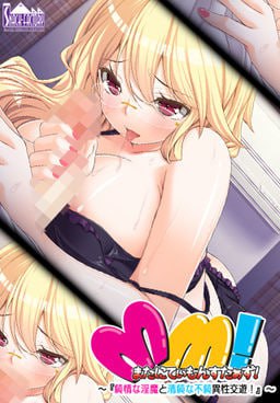 またにてぃもんすたぁず  #またにてぃもんすたぁず-第5张图片-萌站