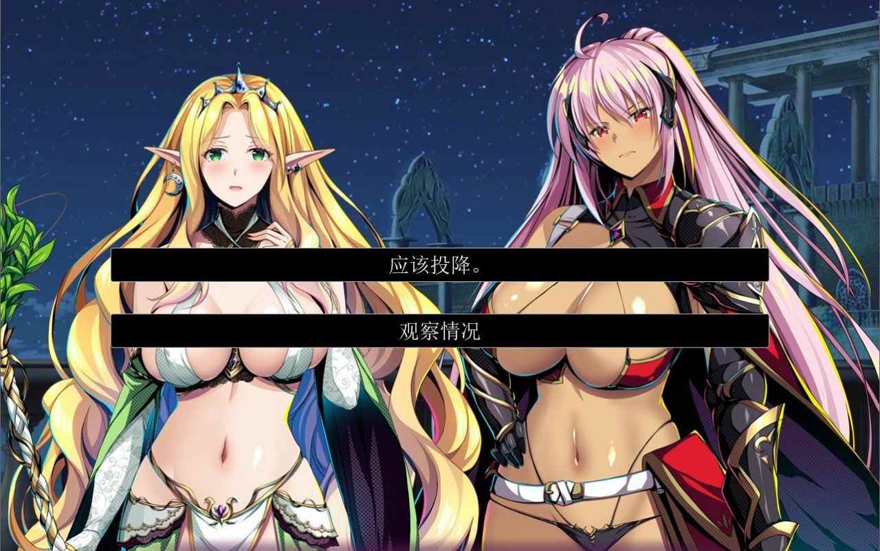 🕹️游戏：蹂躙王国：精灵王国成为巨大苗床 AI精翻汉化版+存档-第1张图片-萌站