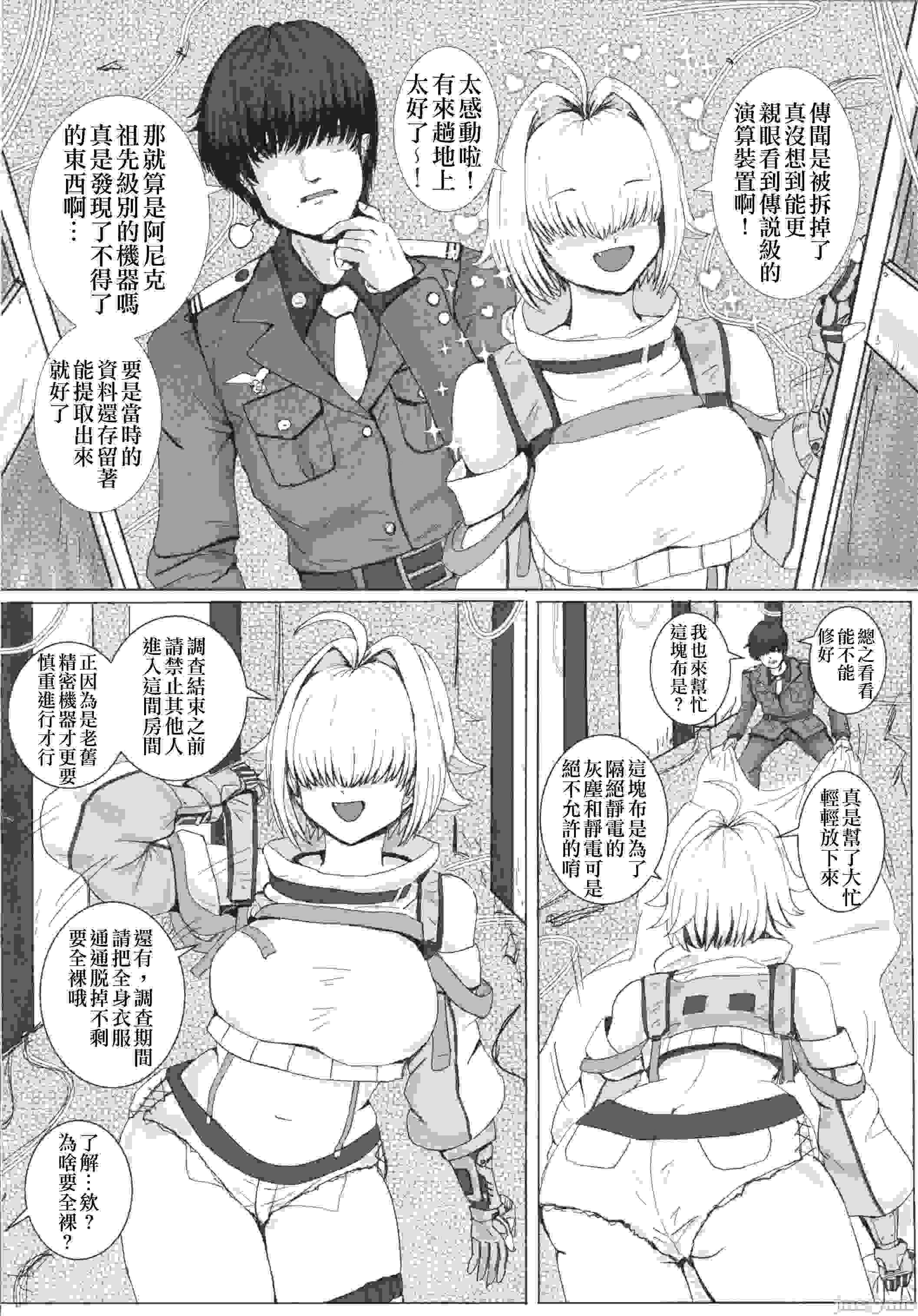 [白嫖]  免费献身-第2张图片-萌站