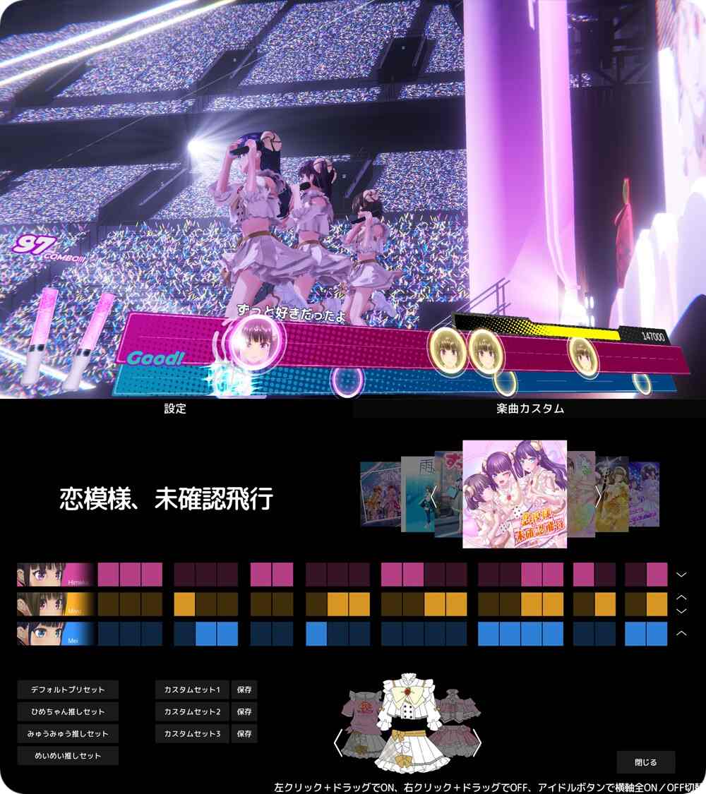 【DLsite/动态/官中/新作/无逆转/3D作品/艺人/偶像/模特/强势女/内射/中出/反向奸/男性受/低语】【中英日韩】偶像演唱会☆Under Ichigo 淫乱偶像想和经纪人玩 【PC/社团名：幻想ラボ/RJ01302746】【声优：陽向葵ゅか / 乙倉ゅい(乙倉由依) / 浅木式】-第8张图片-萌站