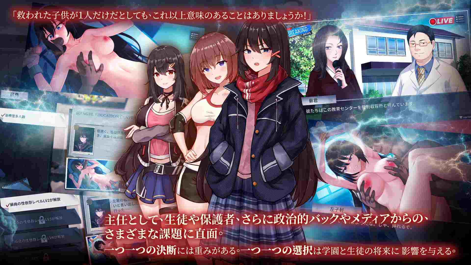 【DLsite/动态/官中/多结局/道具/异物/学生/SM/教育/拘束/限制自由/多p/乱交/精神支配】【中英日】电击学园 【PC/社团名:PlaymeowRJ01227169】-第3张图片-萌站