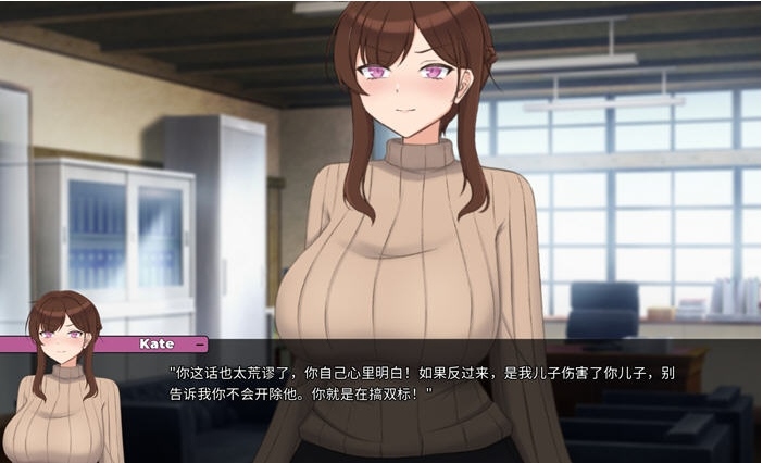 【PC/官中/SLG游戏/2.17G】妈妈为何这样(He Maid Her Fall) Ver0.4.5 STEAM官方中文版+SLG游戏+2.17G-第4张图片-萌站