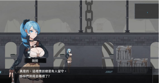 【PC/官中/动作/ACT游戏/3.23G】永恒的欠损(La Vitalis Immortal Loss) Ver0.15.1 官方中文版+动作ACT游戏+3.23G-第3张图片-萌站