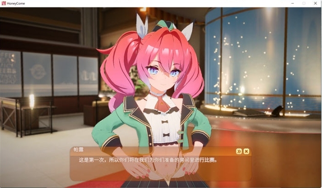 【PC/官中/3D/互动游戏/37.4G】甜蜜归来(Honey Come) Ver2.07 官方中文版+3D互动游戏+37.4G-第4张图片-萌站