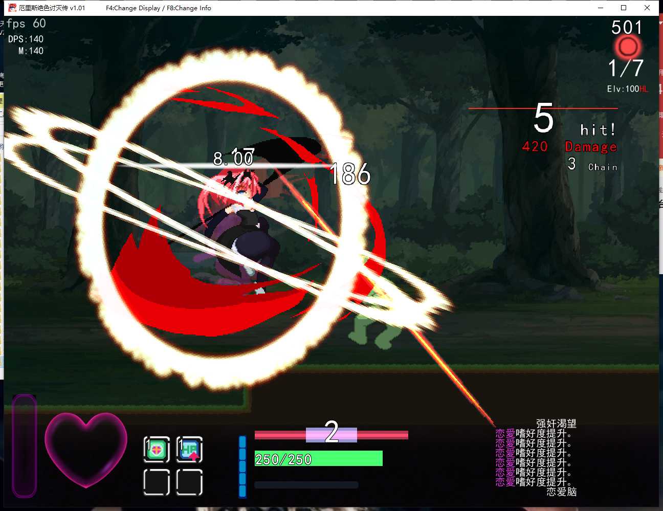 【像素/ACT/官中/全动态】 厄里斯绝色讨灭传 精神错乱的艾莉丝 官方中文版【100M】【序号398】-第1张图片-萌站