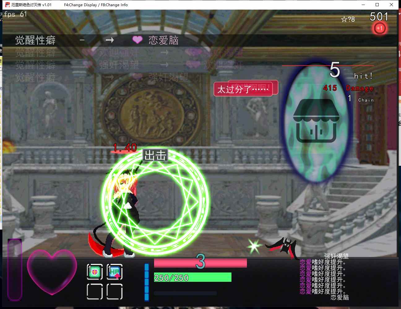 【像素/ACT/官中/全动态】 厄里斯绝色讨灭传 精神错乱的艾莉丝 官方中文版【100M】【序号398】-第2张图片-萌站