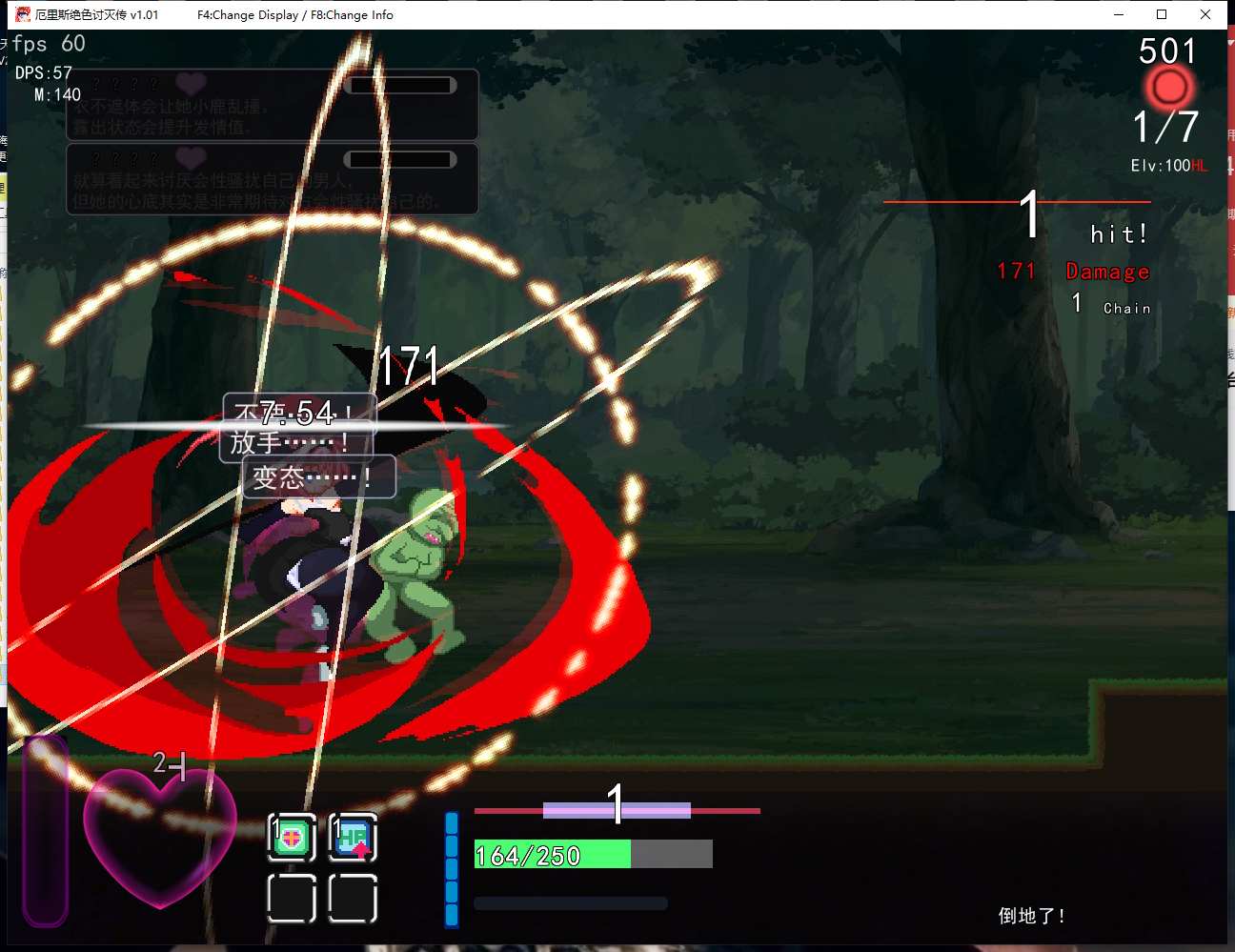 【像素/ACT/官中/全动态】 厄里斯绝色讨灭传 精神错乱的艾莉丝 官方中文版【100M】【序号398】-第3张图片-萌站