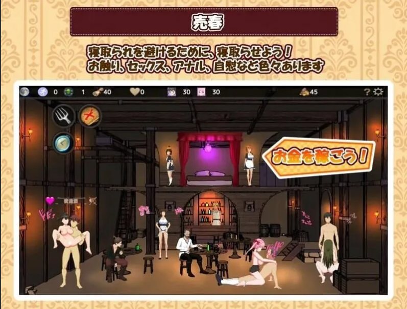 【经营/SLG/精翻】欢迎来到超H酒馆！Hな酒場へようこそ Ver1.60 精翻汉化版【1.35G】【序号399】-第4张图片-萌站