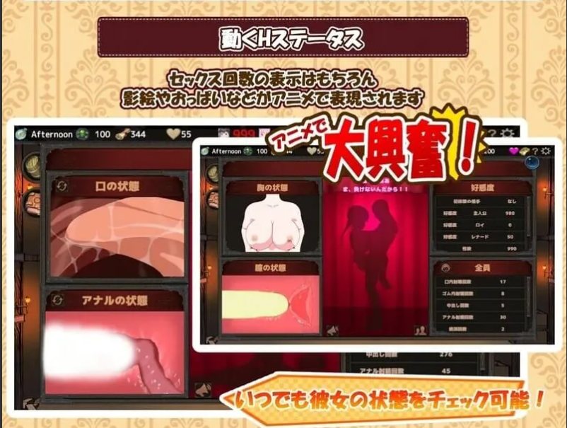 【经营/SLG/精翻】欢迎来到超H酒馆！Hな酒場へようこそ Ver1.60 精翻汉化版【1.35G】【序号399】-第5张图片-萌站
