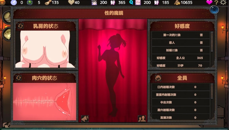 【经营/SLG/精翻】欢迎来到超H酒馆！Hな酒場へようこそ Ver1.60 精翻汉化版【1.35G】【序号399】-第6张图片-萌站